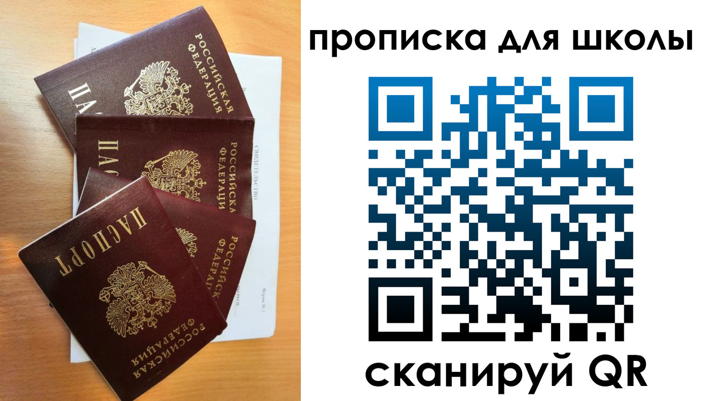 временная регистрация надежно в Людиново