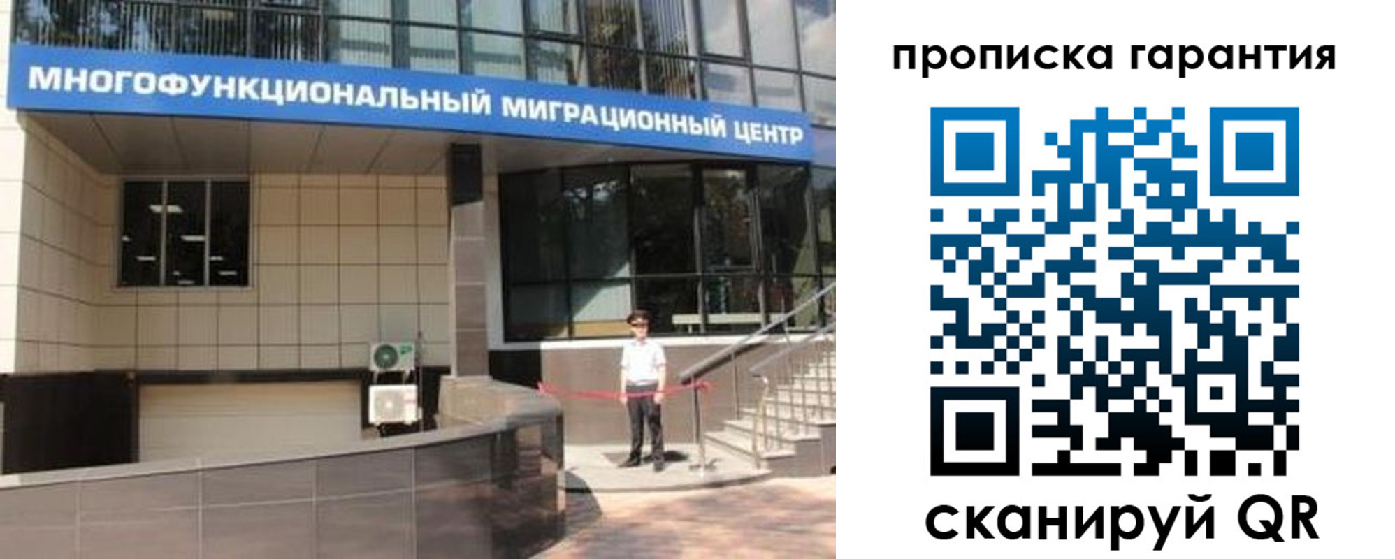 временная регистрация собственник в Людиново