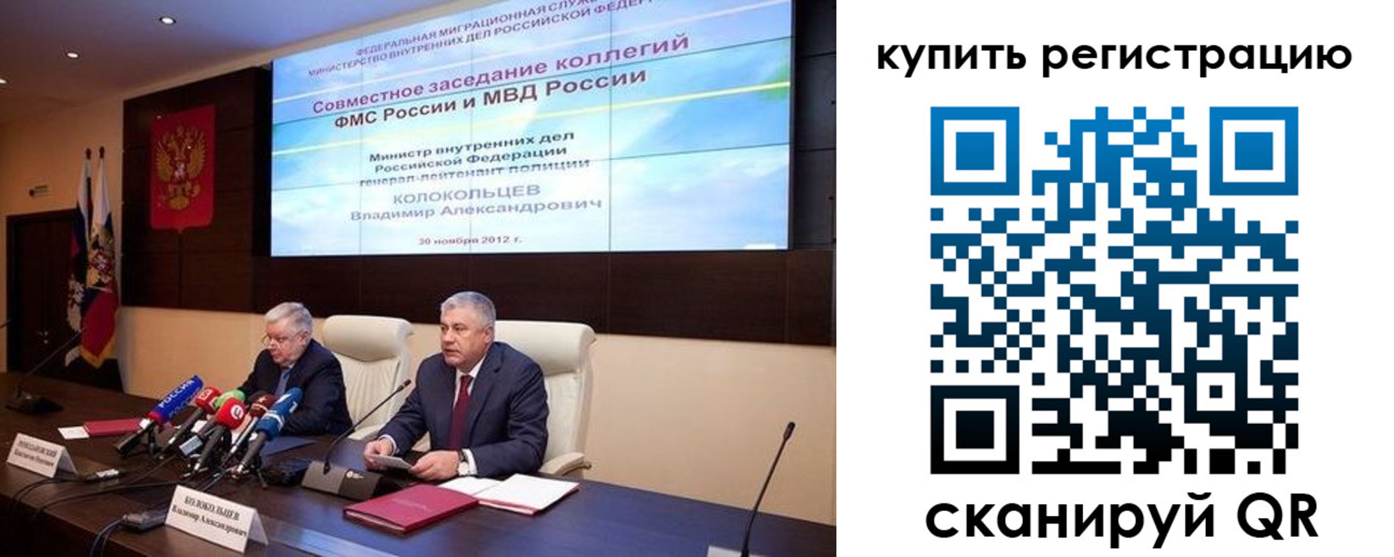 временная регистрация надежно в Людиново